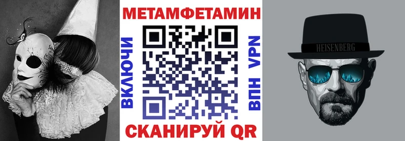 АМФ Розовый  OMG ТОР  Галич 