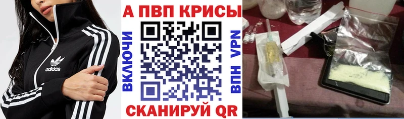 цена наркотик  Галич  Alfa_PVP VHQ 