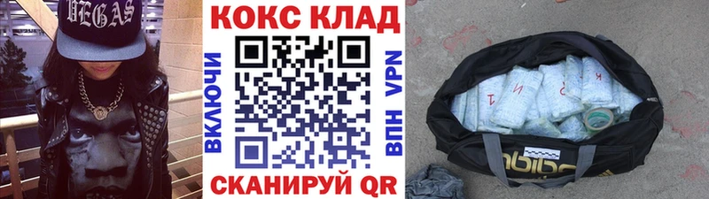 blacksprut зеркало  как найти   Галич  Кокаин FishScale 