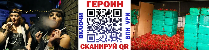 магазин продажи   Галич  МЕГА маркетплейс  ГЕРОИН гречка 