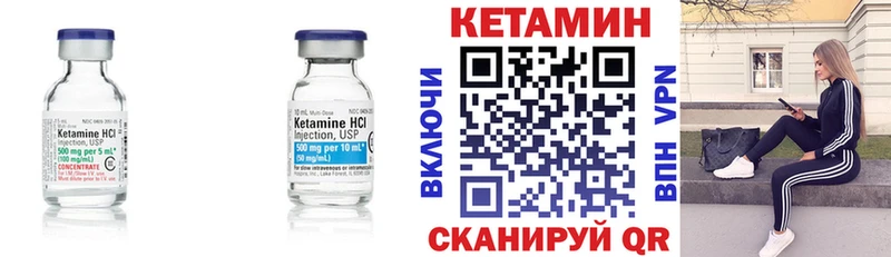 Кетамин VHQ  blacksprut сайт  Галич 