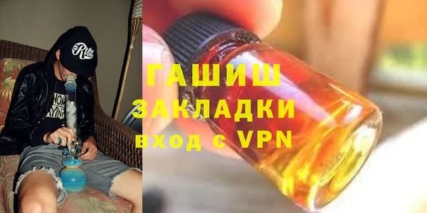 мескалин Верхний Тагил