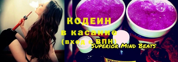 бутират Верхнеуральск