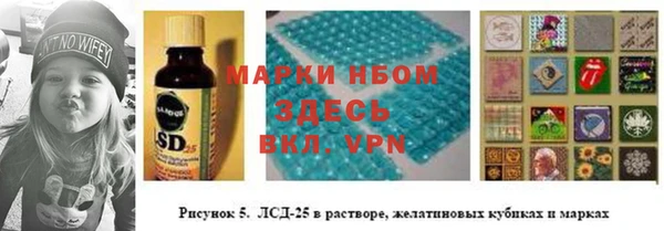 мескалин Верхний Тагил