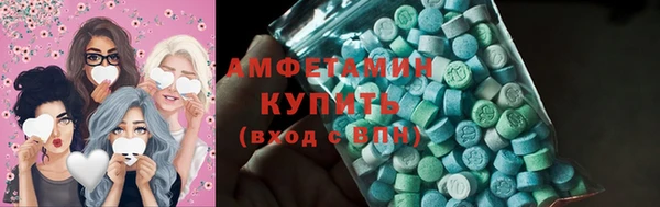 бутират Верхнеуральск