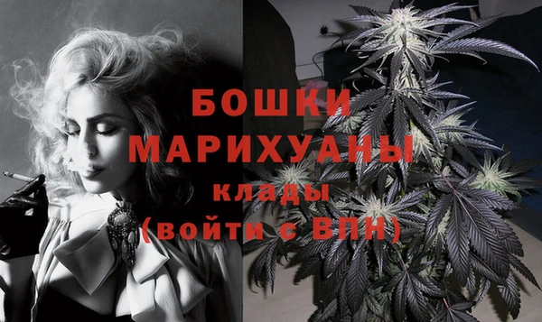 бутират Верхнеуральск