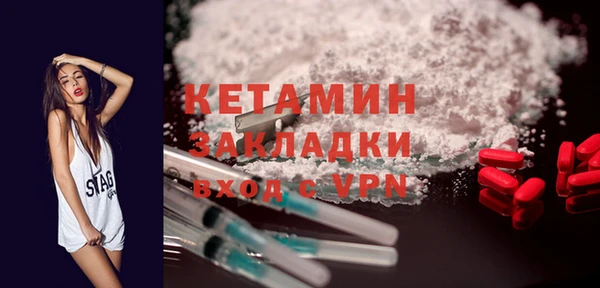 стафф Бородино