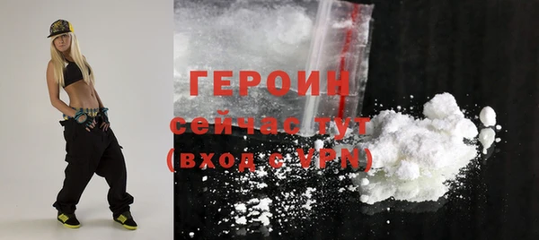 бутират Верхнеуральск