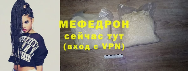 бутират Верхнеуральск