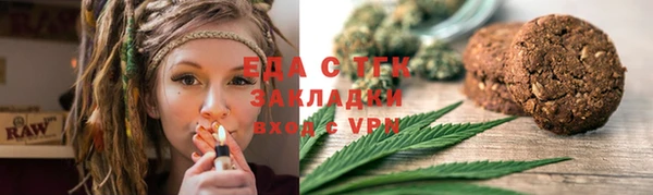 мескалин Верхний Тагил