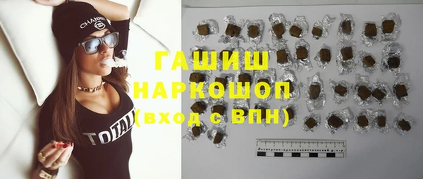 бутират Верхнеуральск