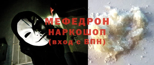 синтетический гашиш Бронницы