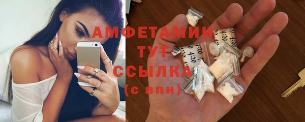 бутират Верхнеуральск
