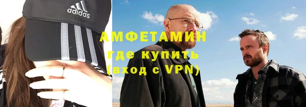 мескалин Верхний Тагил