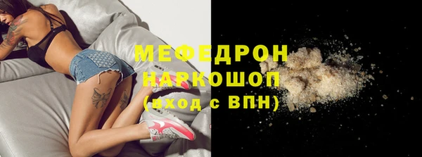 не бодяженный Верея