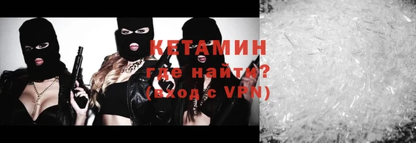 мескалин Верхний Тагил