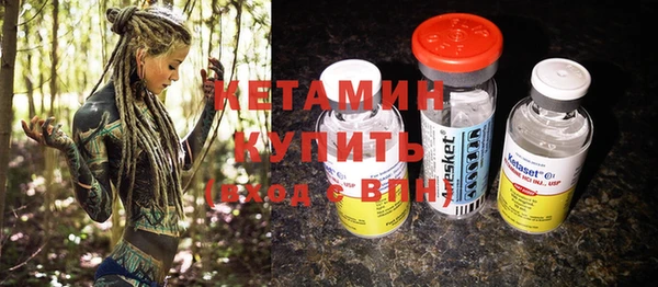 мескалин Верхний Тагил