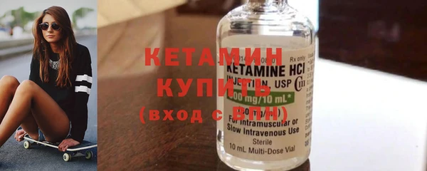 бутират Верхнеуральск