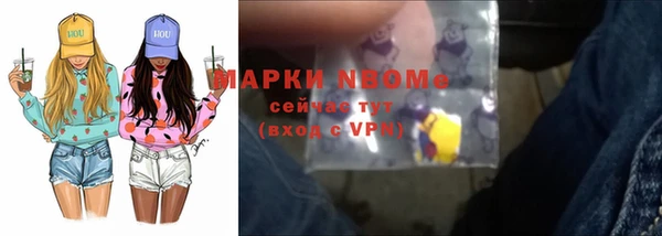 бутират Верхнеуральск