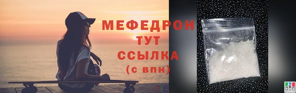 мескалин Верхний Тагил