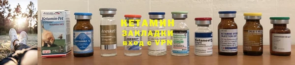 мескалин Верхний Тагил
