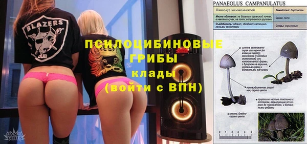 бутират Верхнеуральск