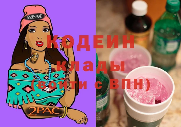 не бодяженный Верея