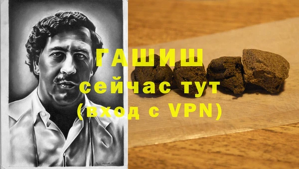 мескалин Верхний Тагил