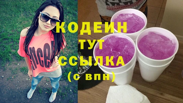 не бодяженный Верея