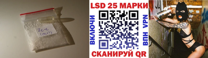 Лсд 25 экстази кислота  цена   сайты даркнета состав  Галич 