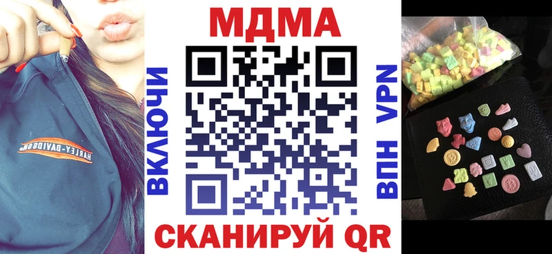 MDMA VHQ  Галич 