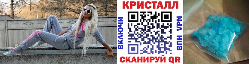 МЕТАМФЕТАМИН Methamphetamine  наркошоп  Галич 