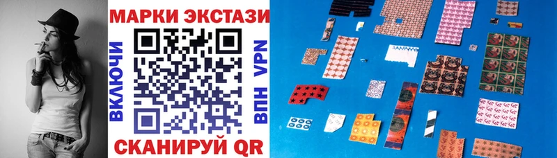 Наркотические марки 1,8мг  mega как зайти  Галич  где купить наркоту 
