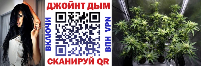Бошки Шишки Ganja  Галич 